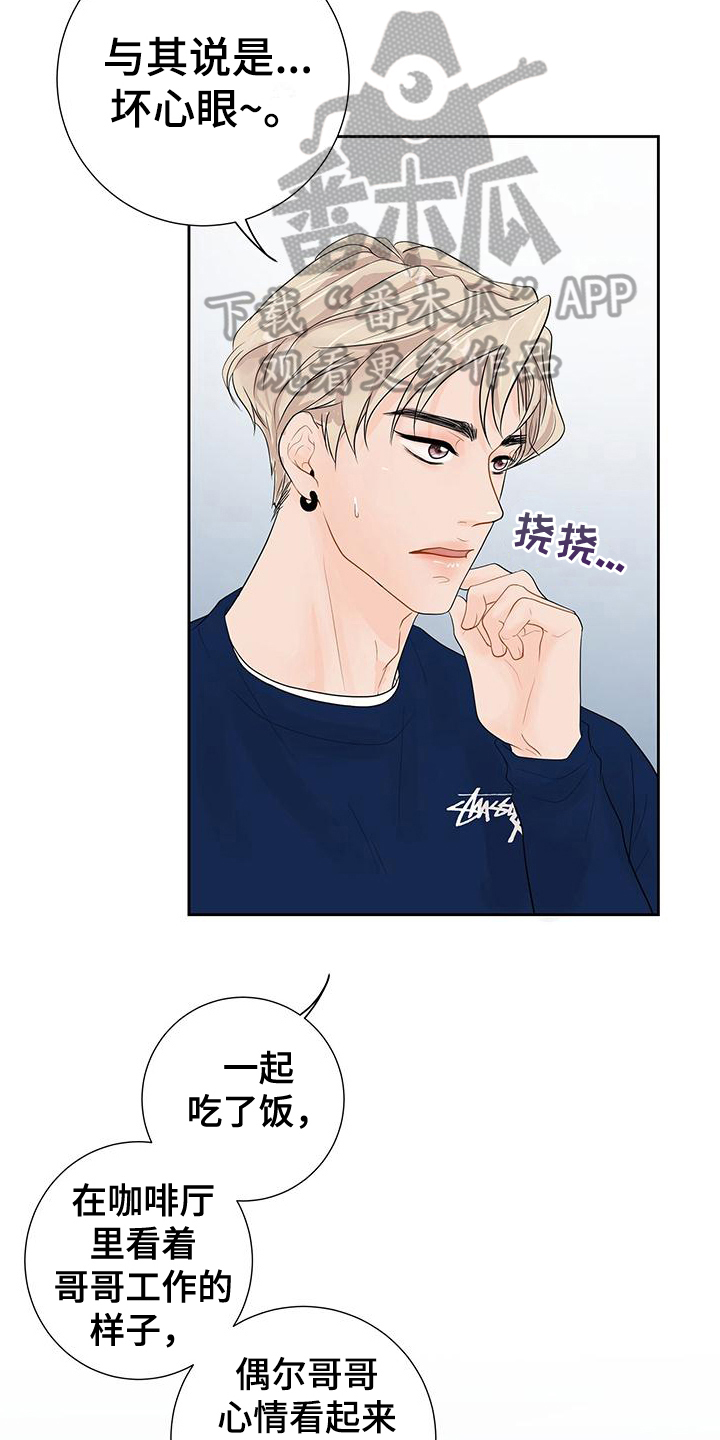 第9章：询问8
