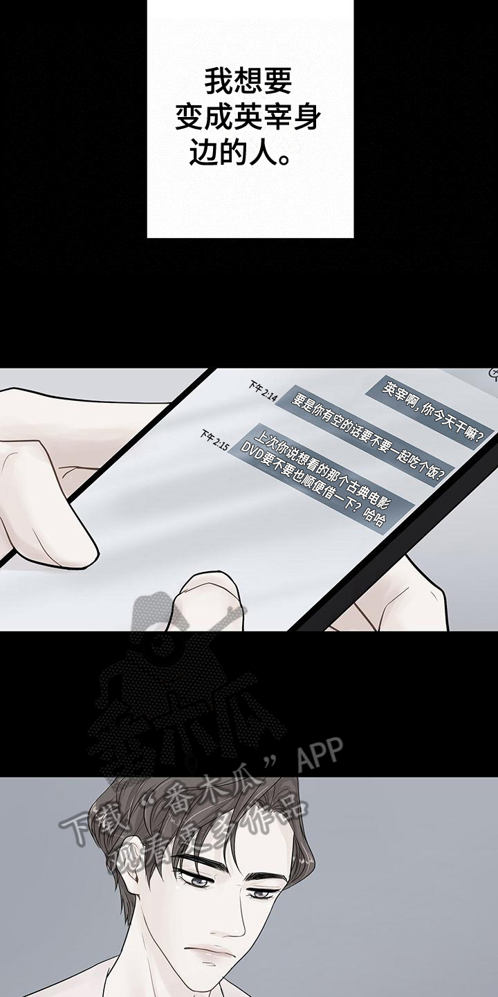 第12章：尴尬的再会14