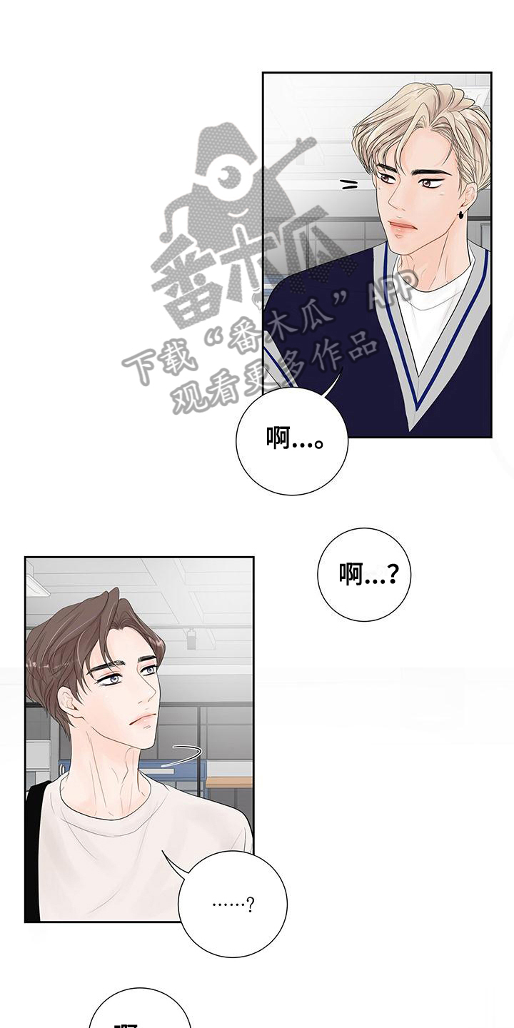 第12章：尴尬的再会0