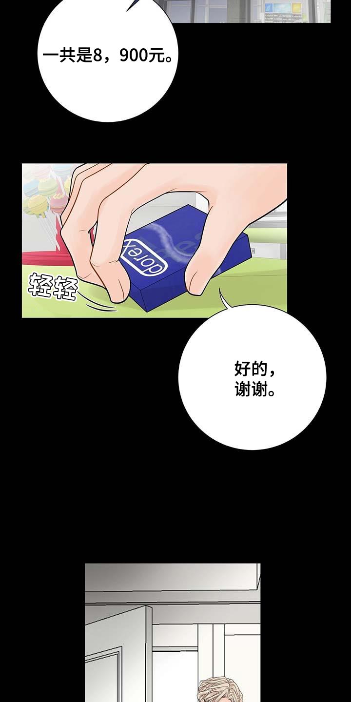 第14章：真凄凉17