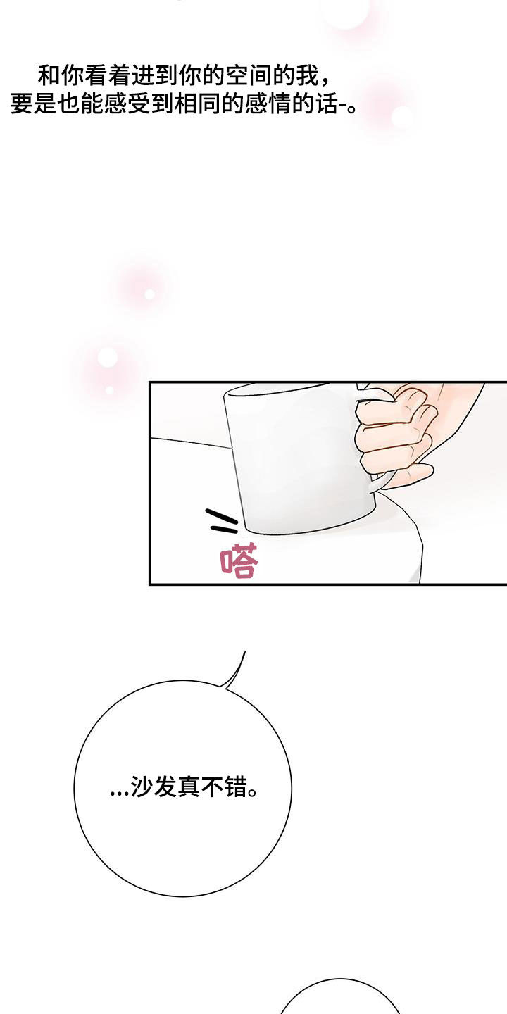 第24章：转变23