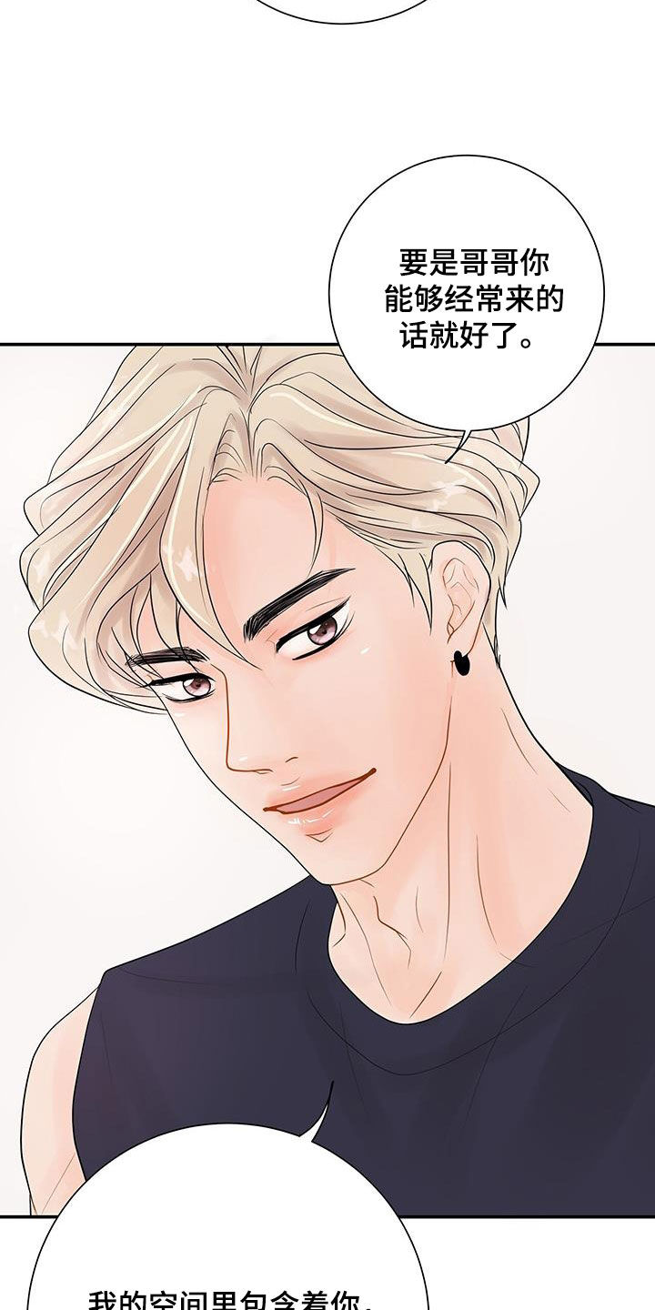 第24章：转变19