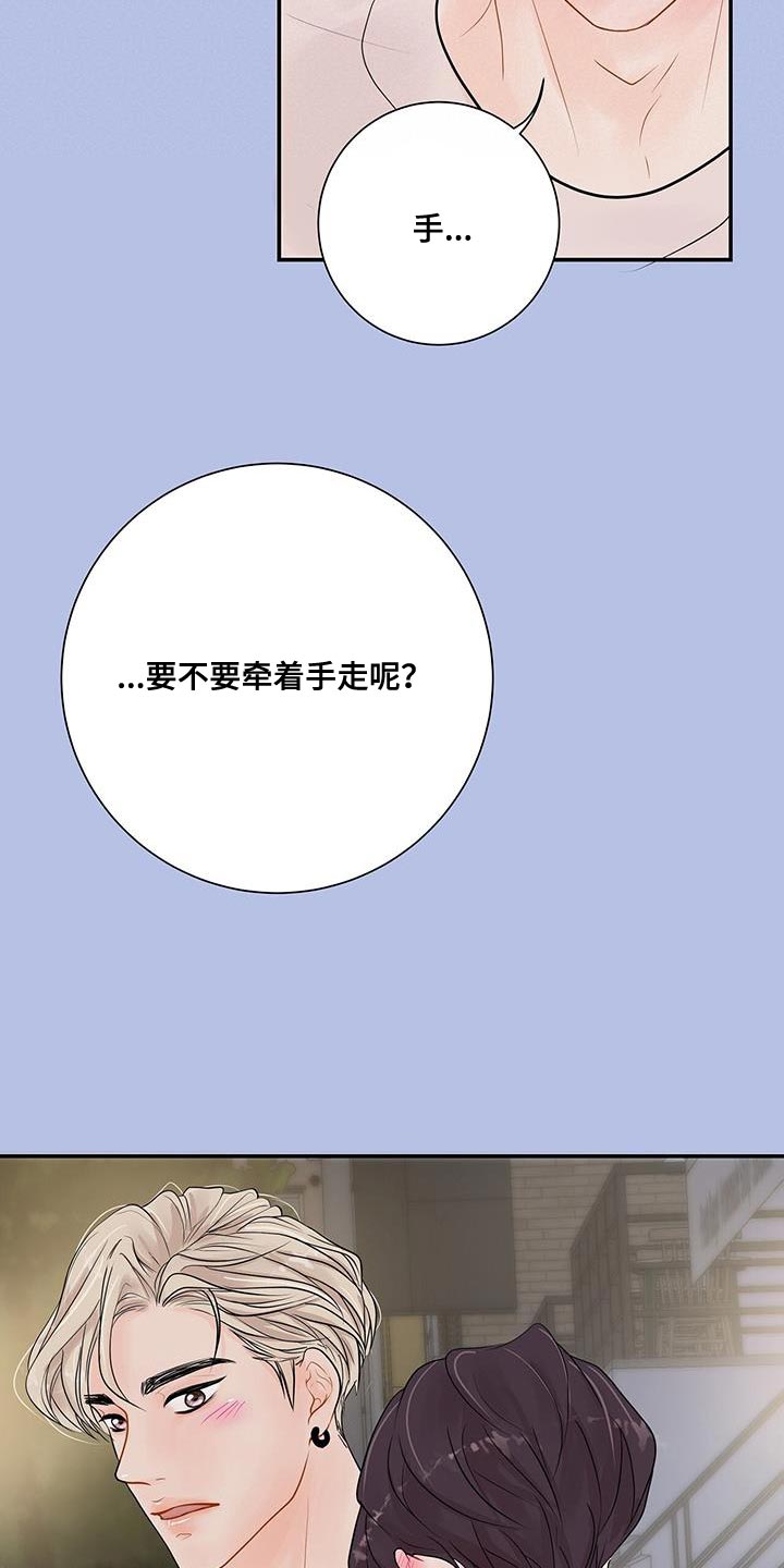 第20章：迎接16