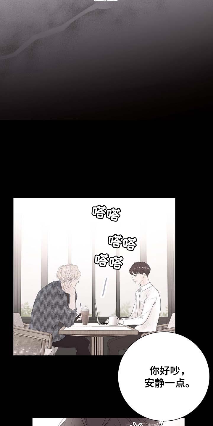 第14章：真凄凉9