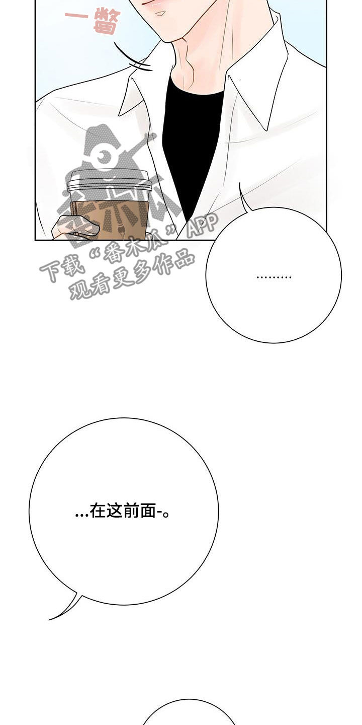 第29章：你是嫉妒了吗7