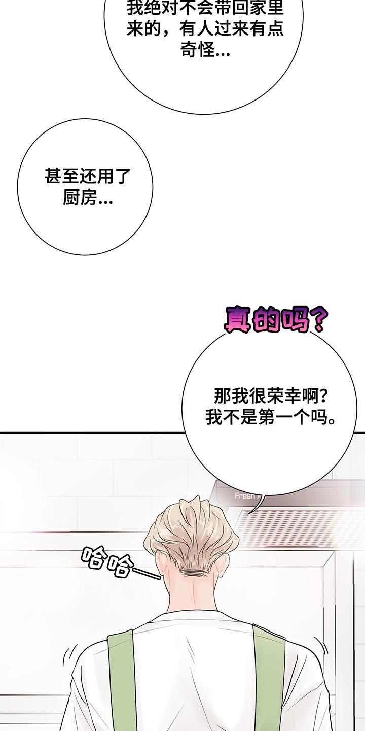 第18章：越过界11