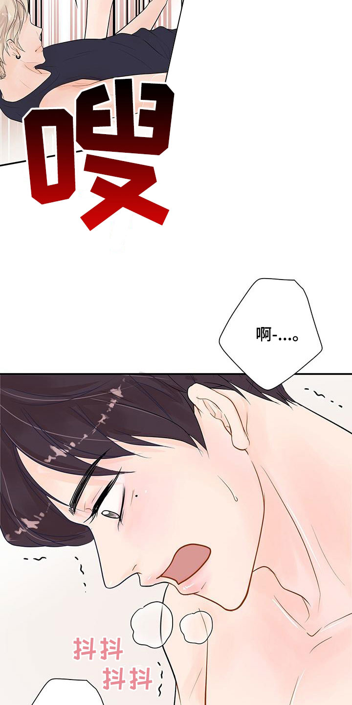 第26章：不会放过你10