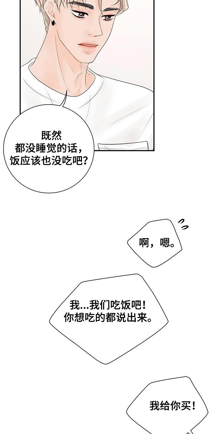 第18章：越过界5
