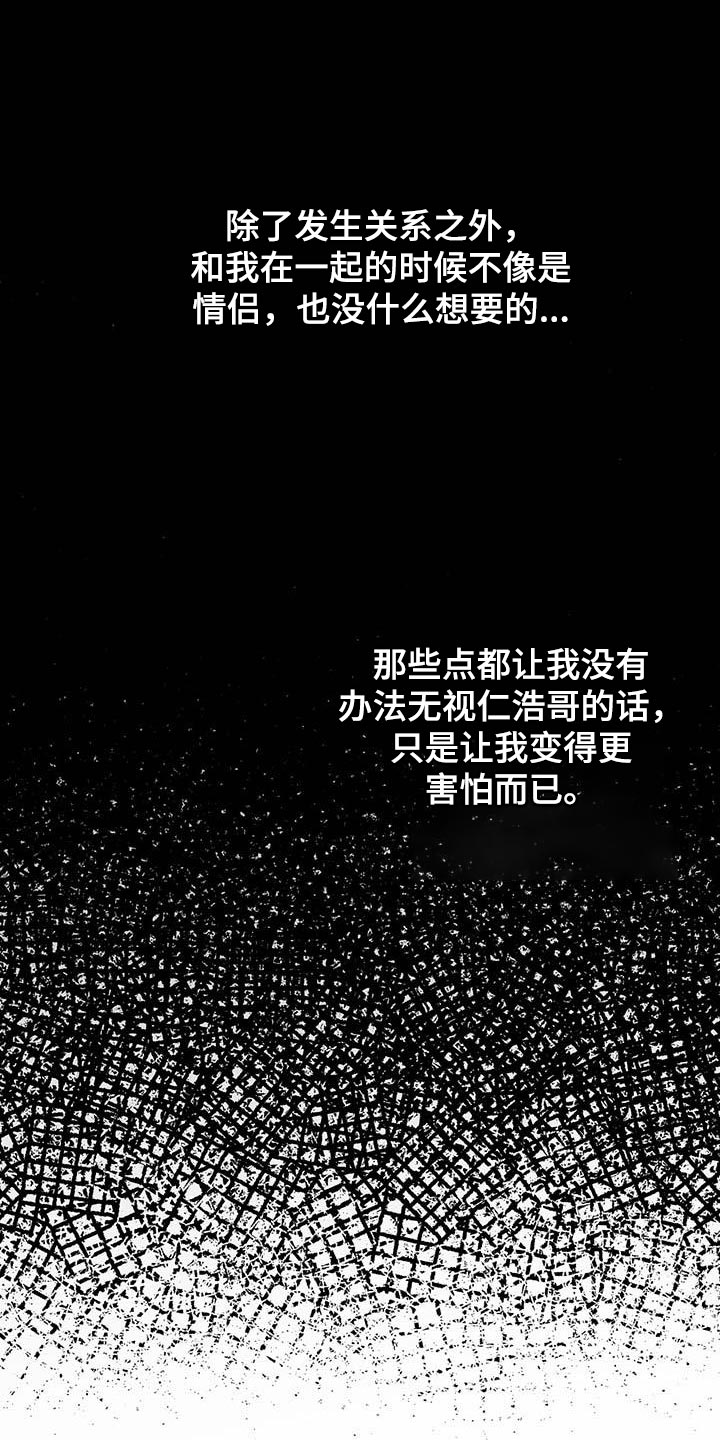 第14章：真凄凉11