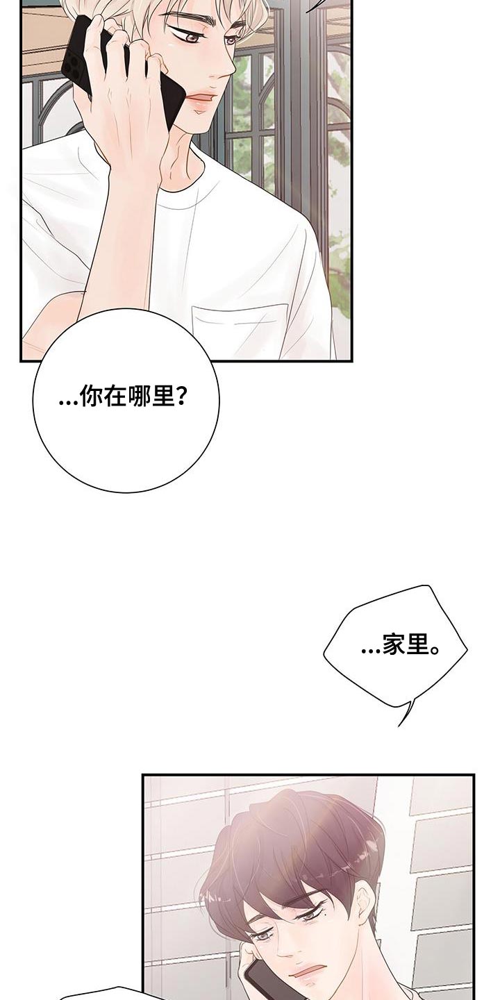 第17章：睡过头21