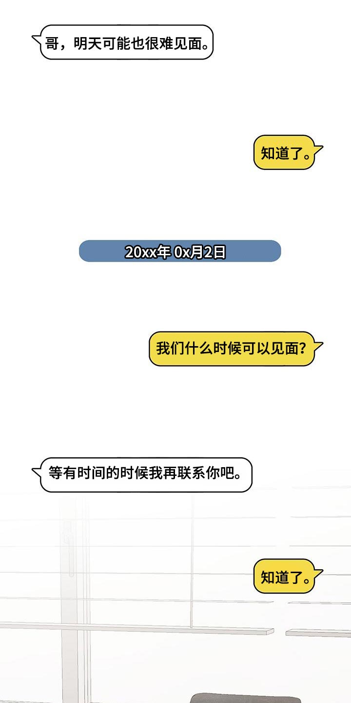 第15章：怀念3