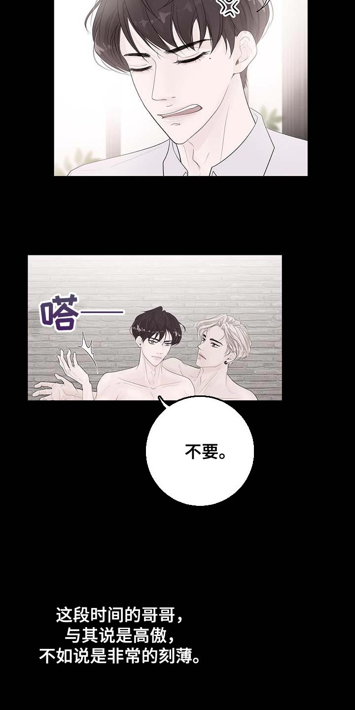 第14章：真凄凉10