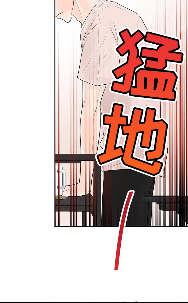 第17章：睡过头8