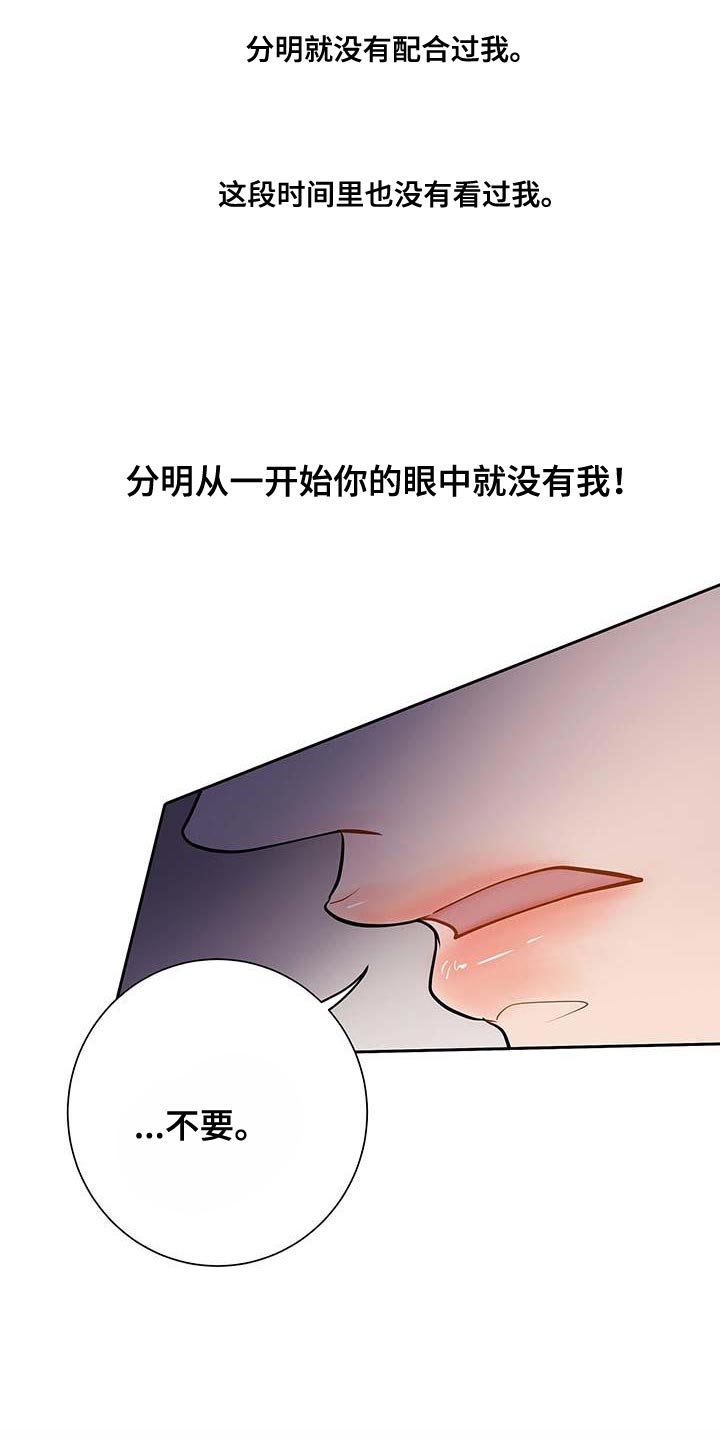 第14章：真凄凉22