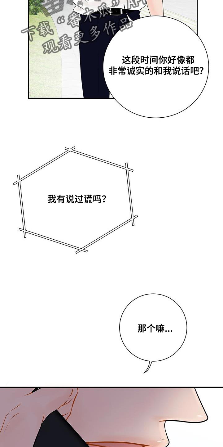 第15章：怀念19