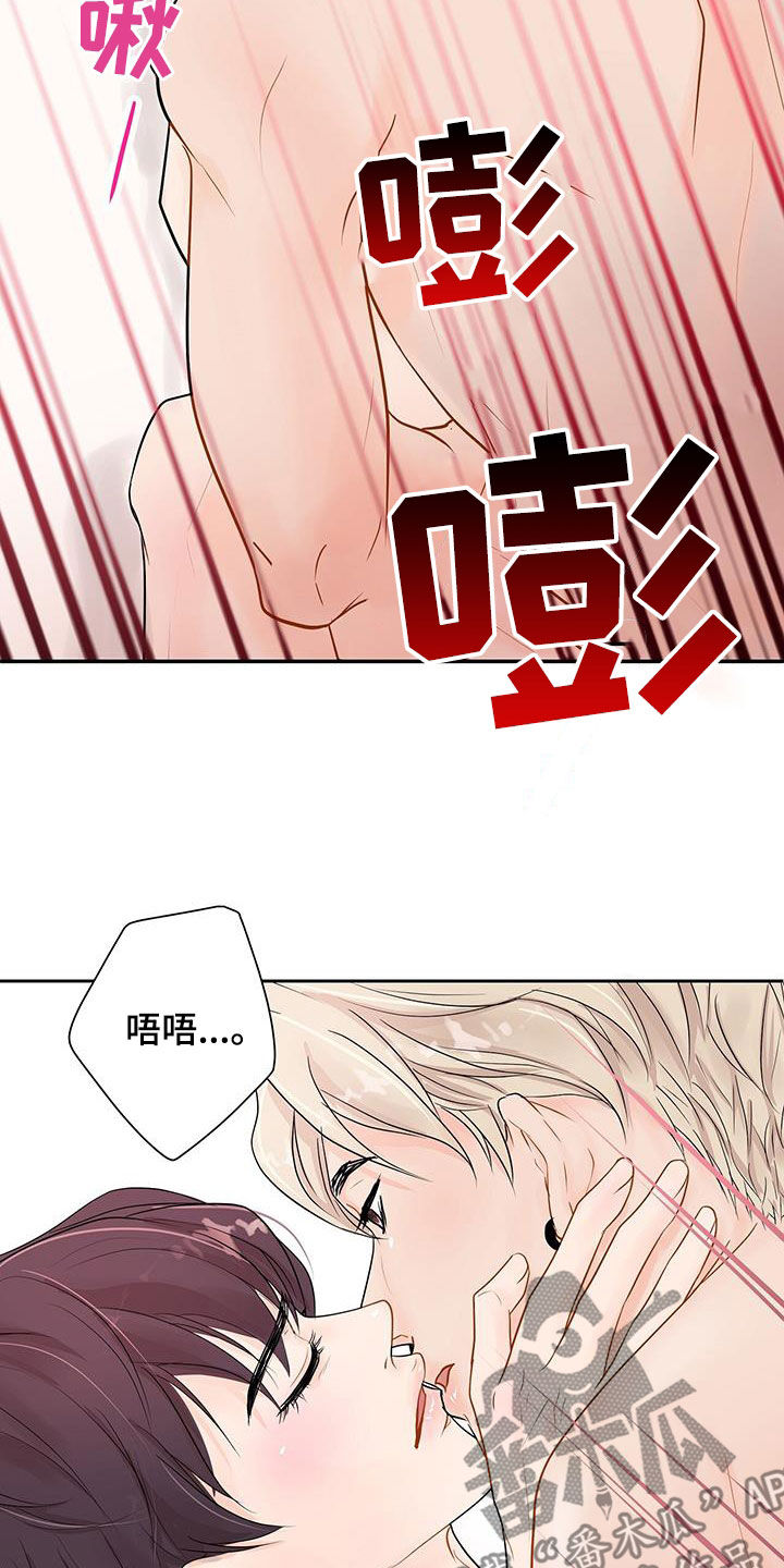 第27章：我们去游乐园9