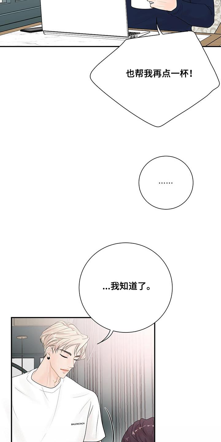 第16章：不是因为你13