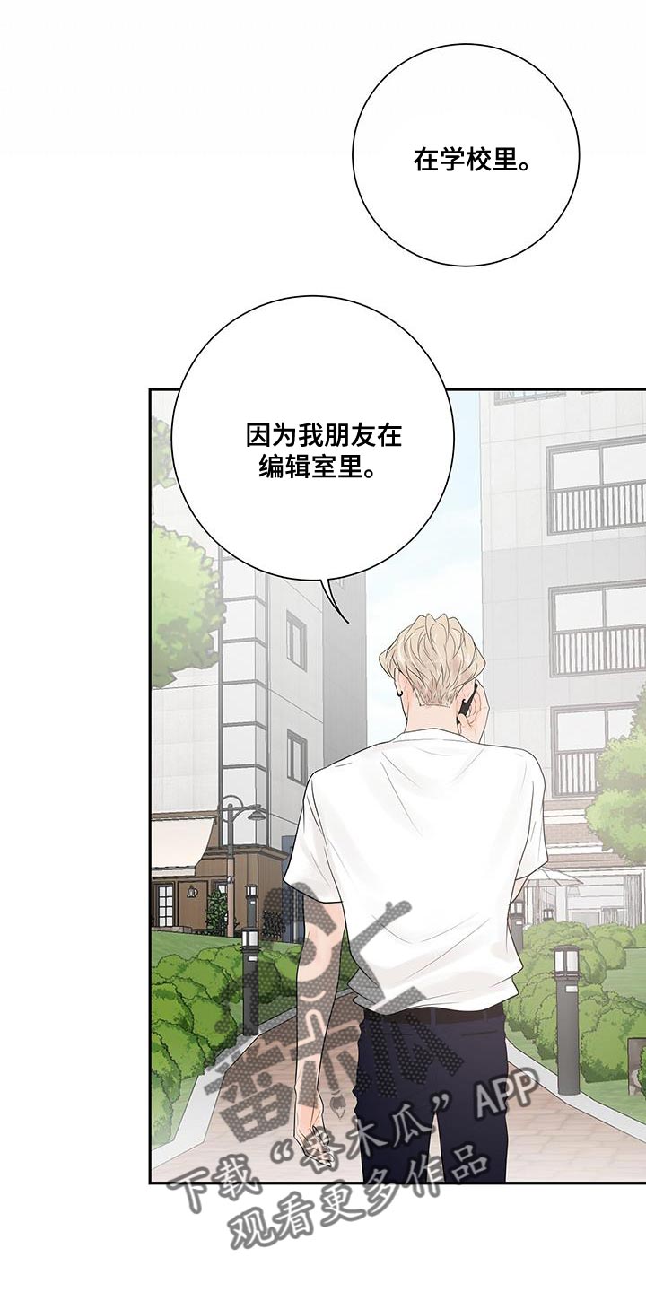 第16章：不是因为你0