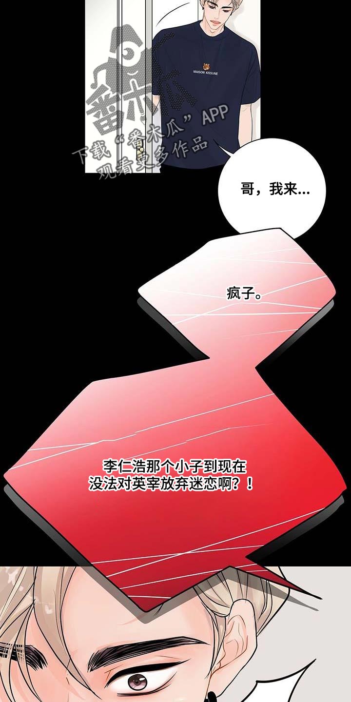 第14章：真凄凉18