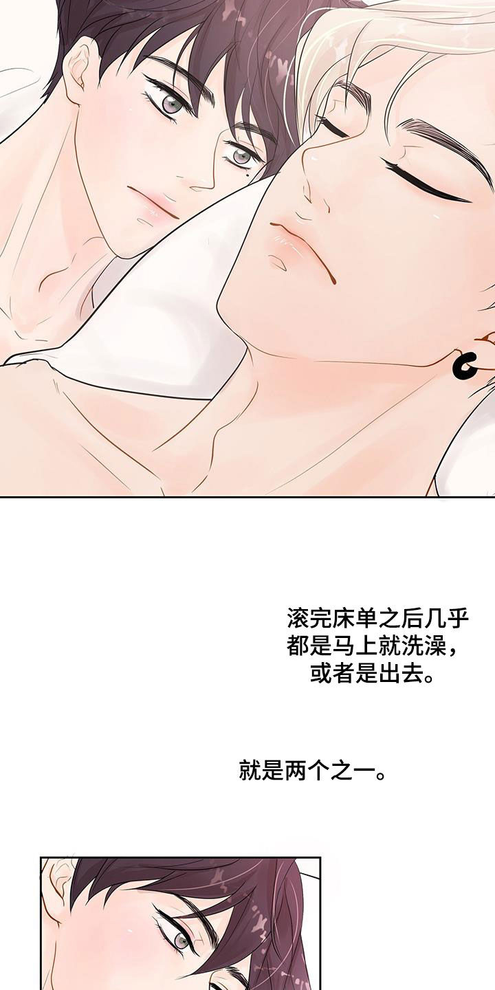 第27章：我们去游乐园16