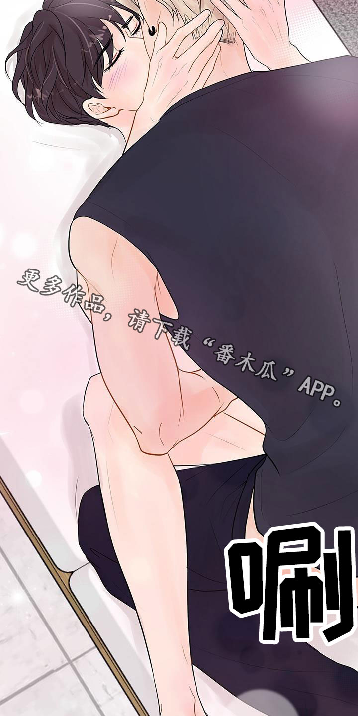 第26章：不会放过你23