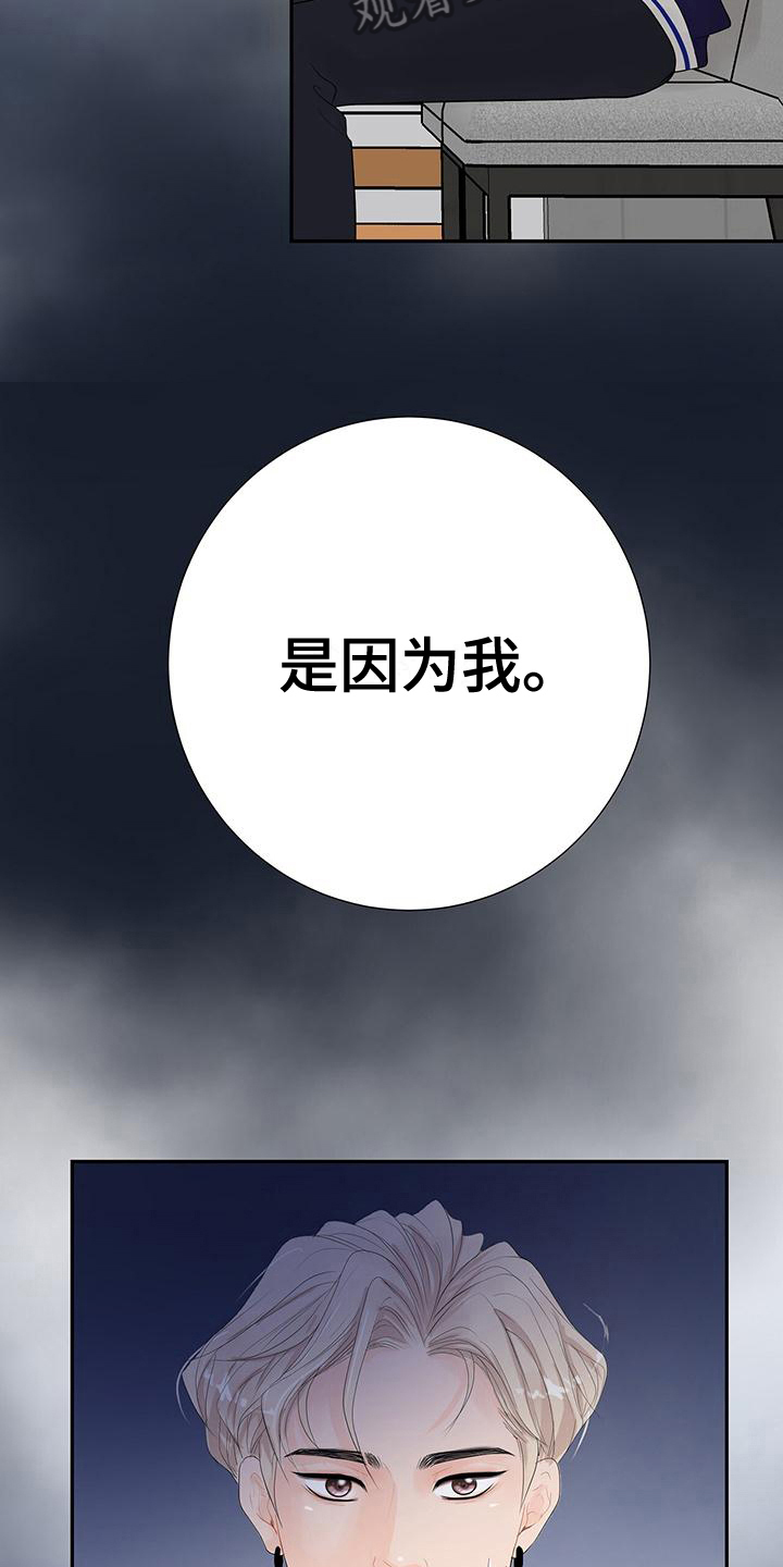 第13章：是因为我29