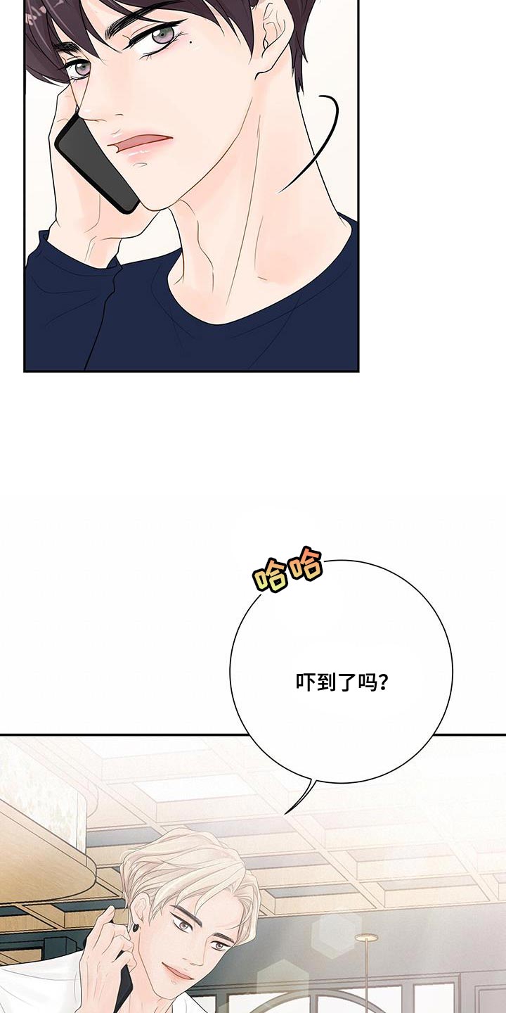 第16章：不是因为你6