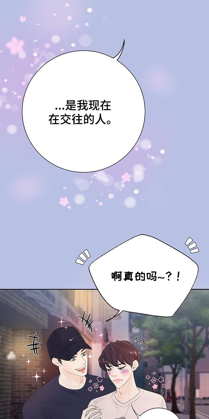 第21章：烦恼14
