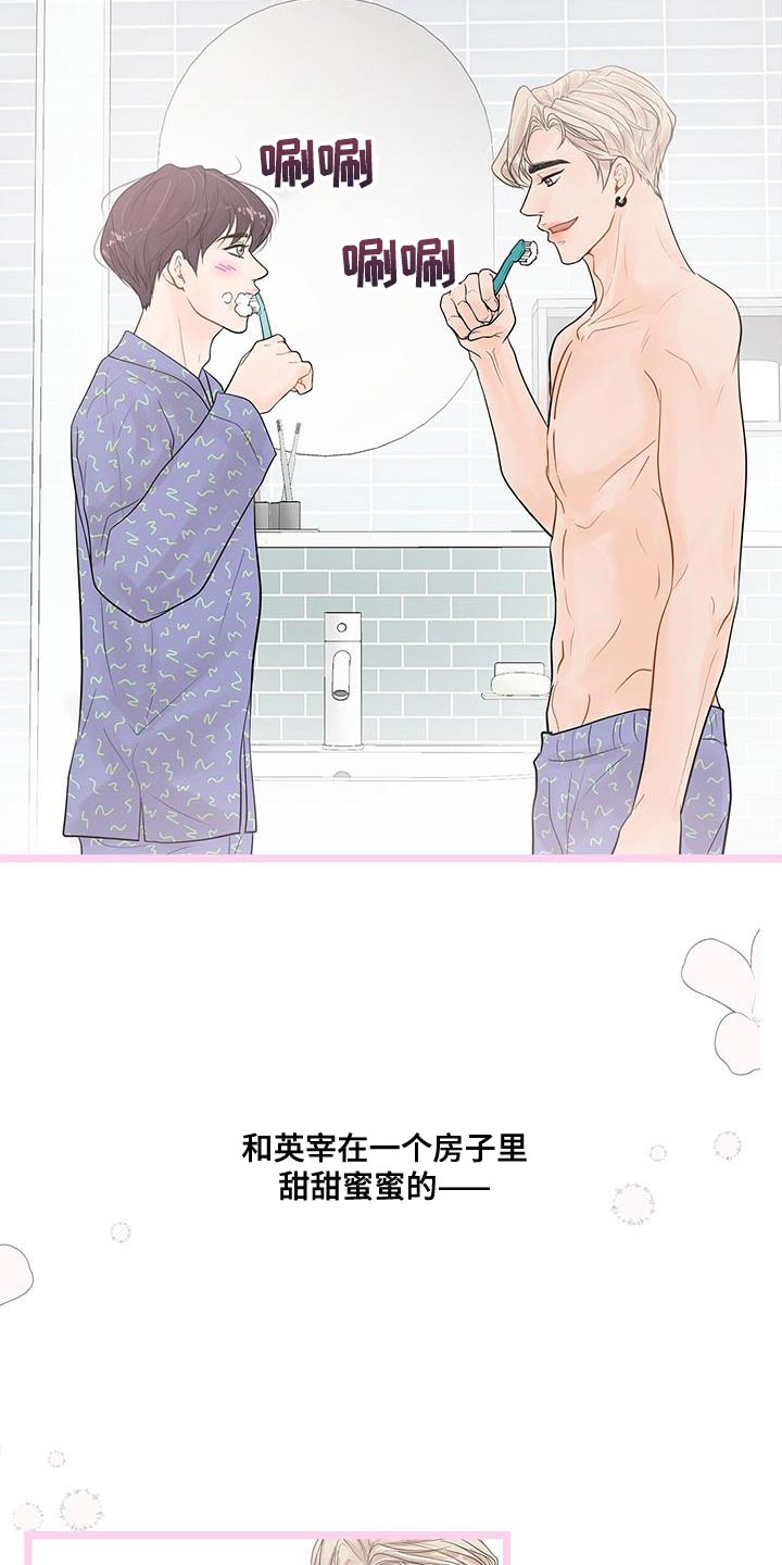 第19章：小小的开心3