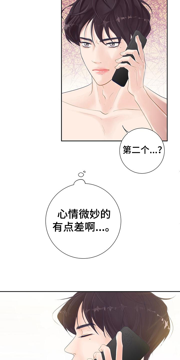 第2章：交往6