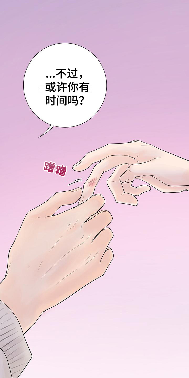 第1章：满意15