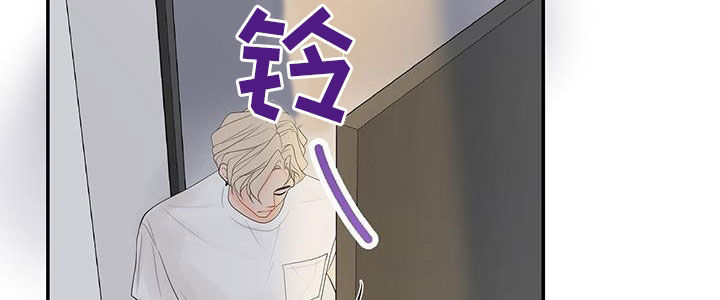 第21章：烦恼6