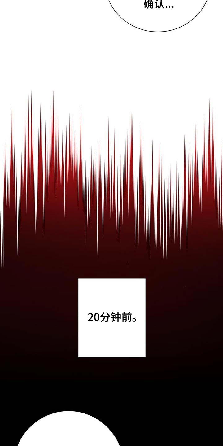 第14章：真凄凉13