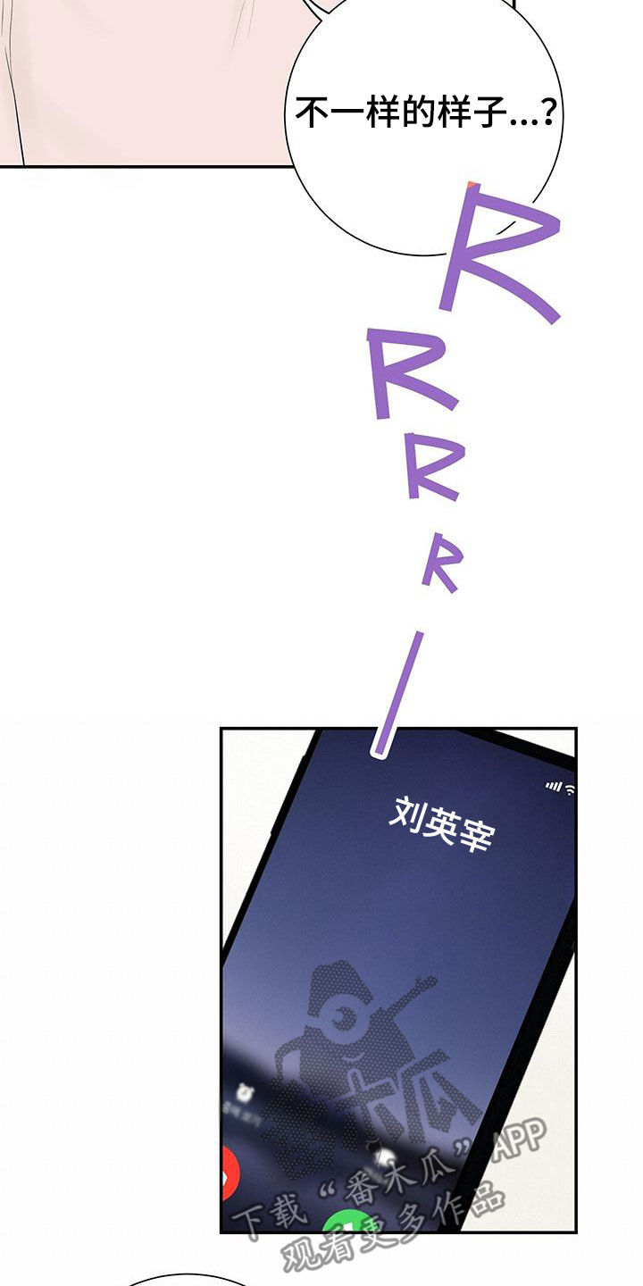 第22章：不一样的一面14