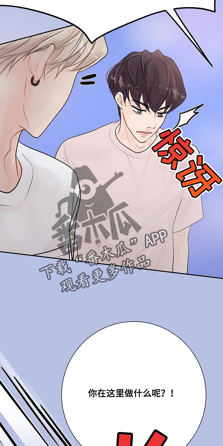第20章：迎接20