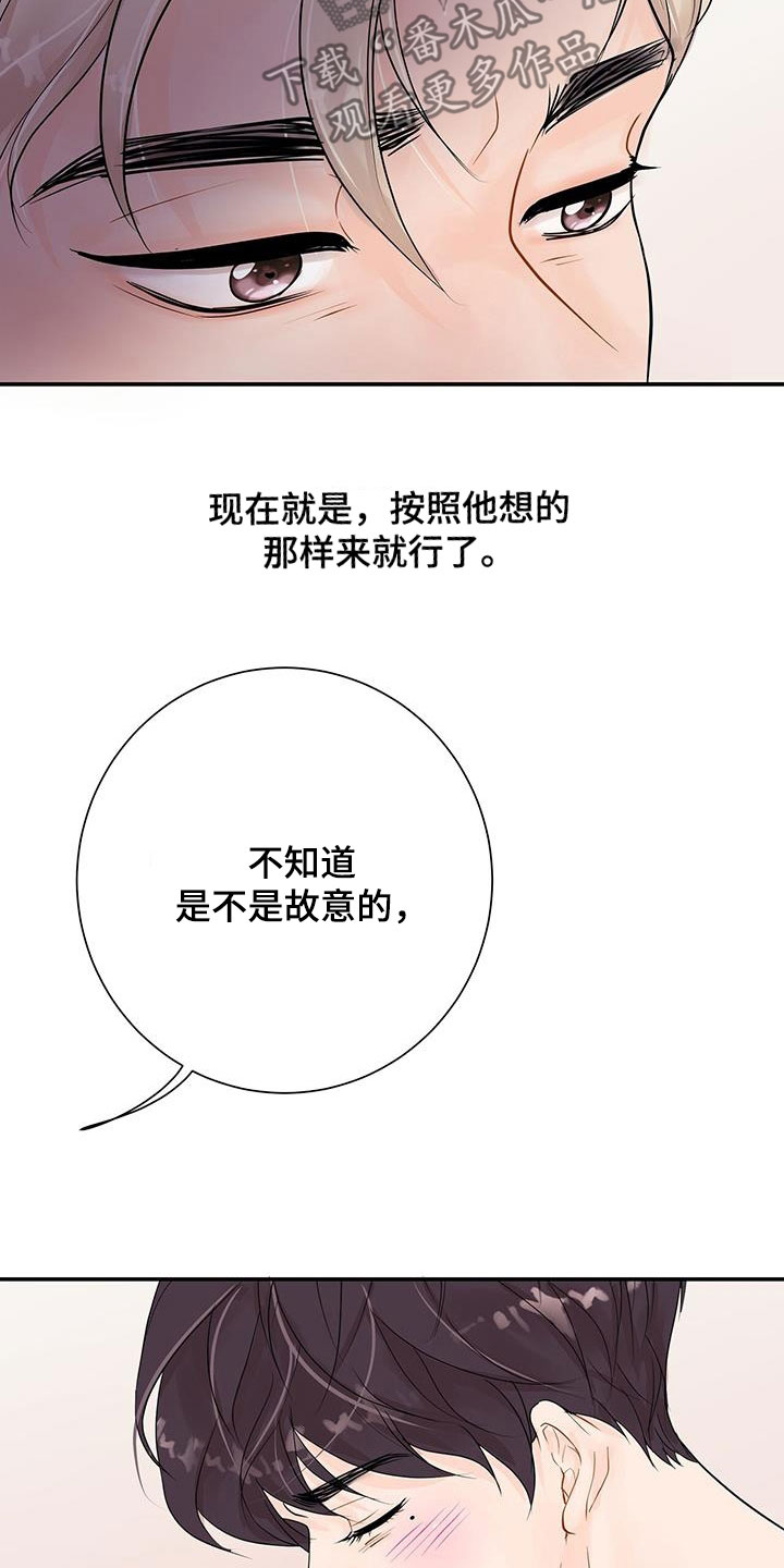 第26章：不会放过你5