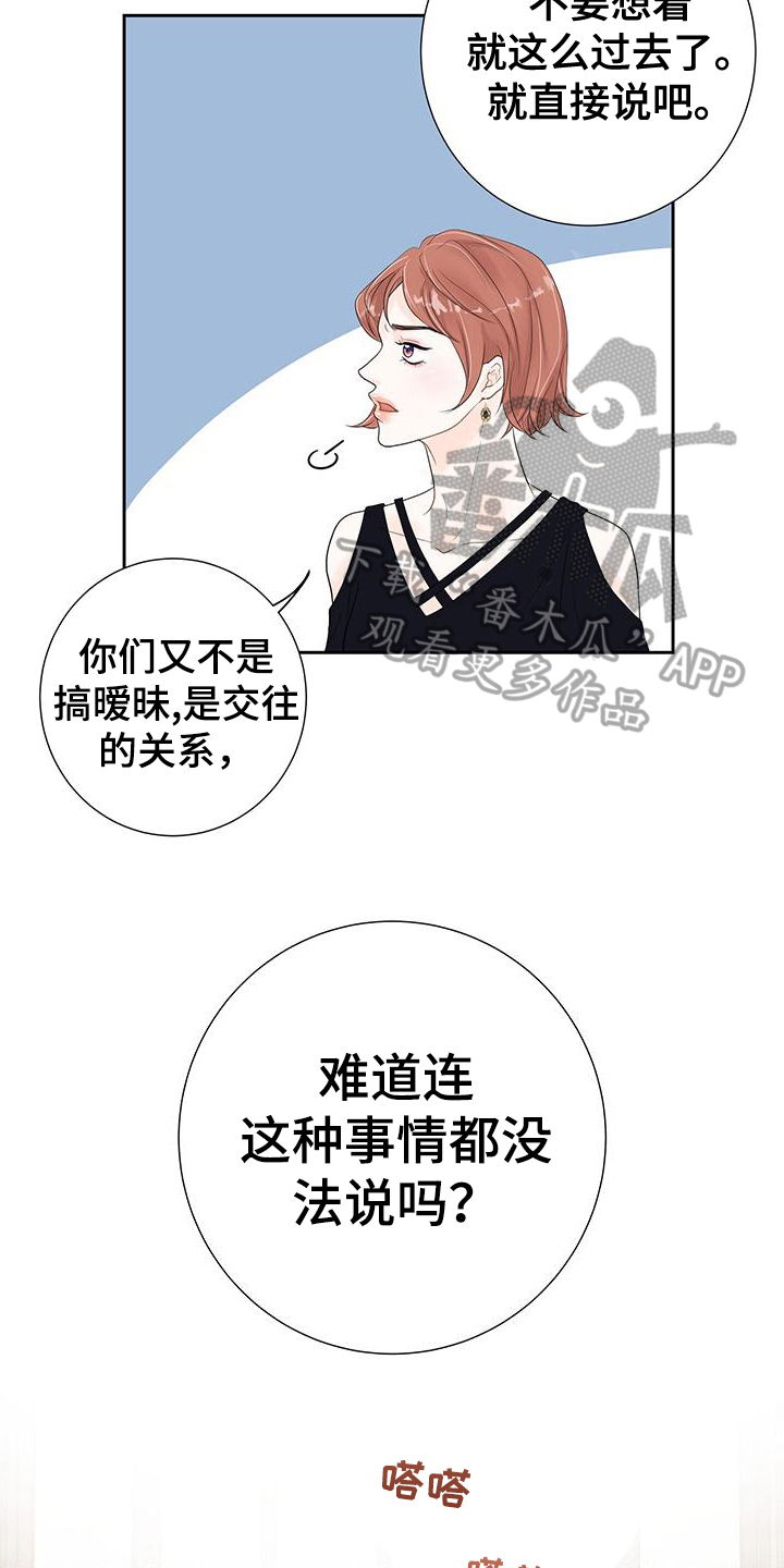 第9章：询问12