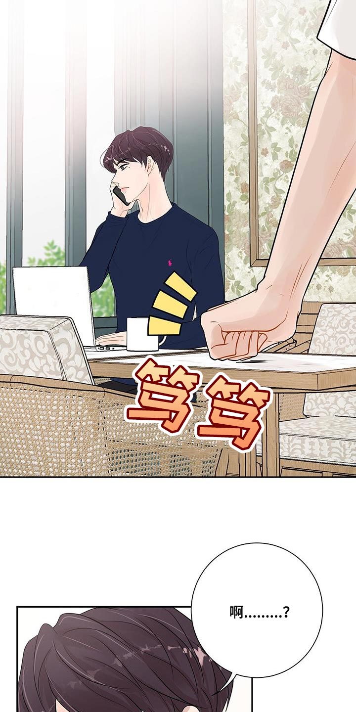 第16章：不是因为你5