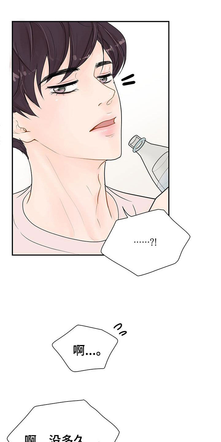 第21章：烦恼28