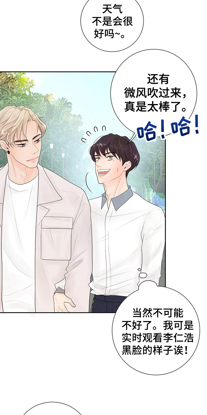 第7章：高兴3