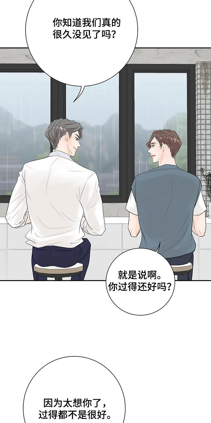 第23章：是因为我5