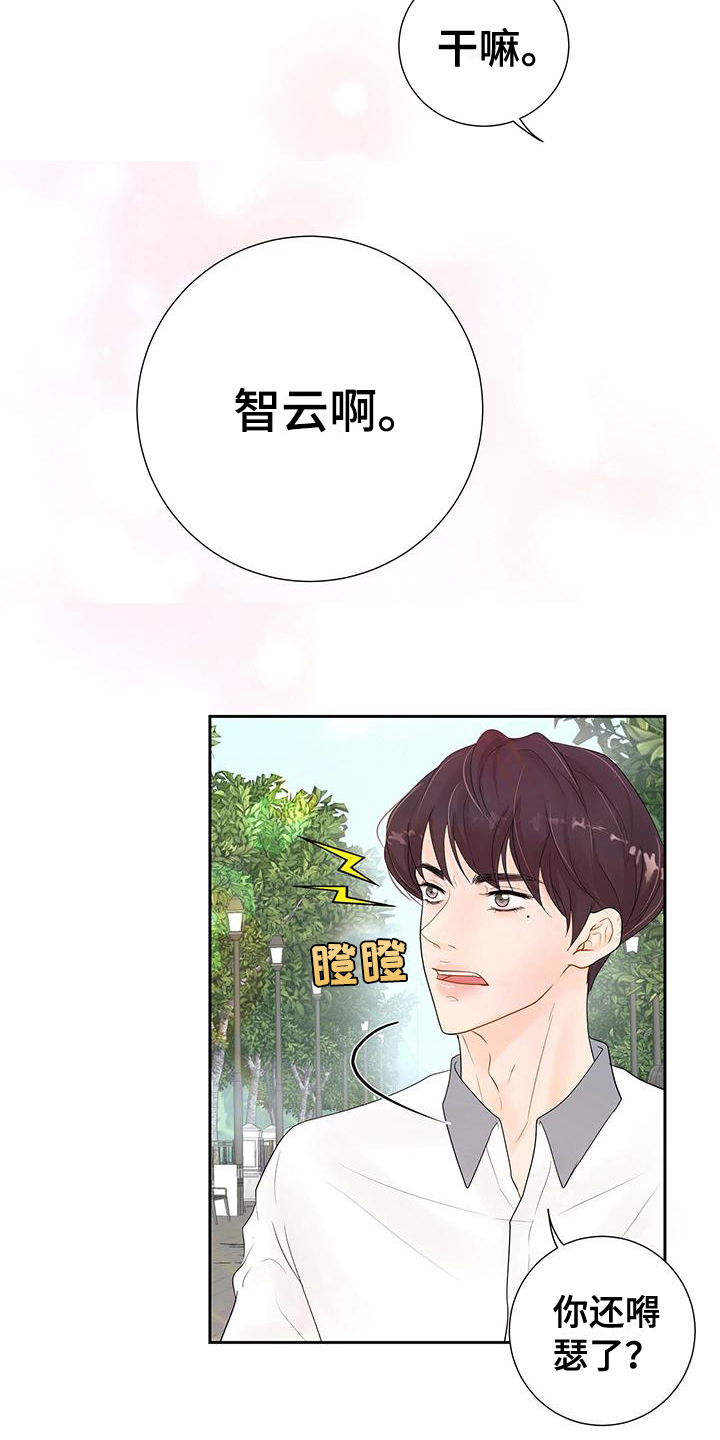 第7章：高兴5