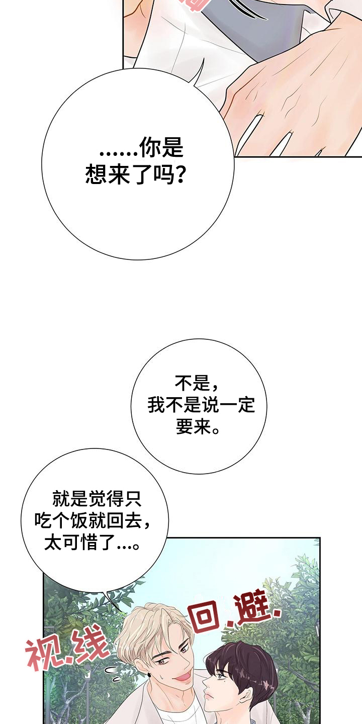 第7章：高兴9