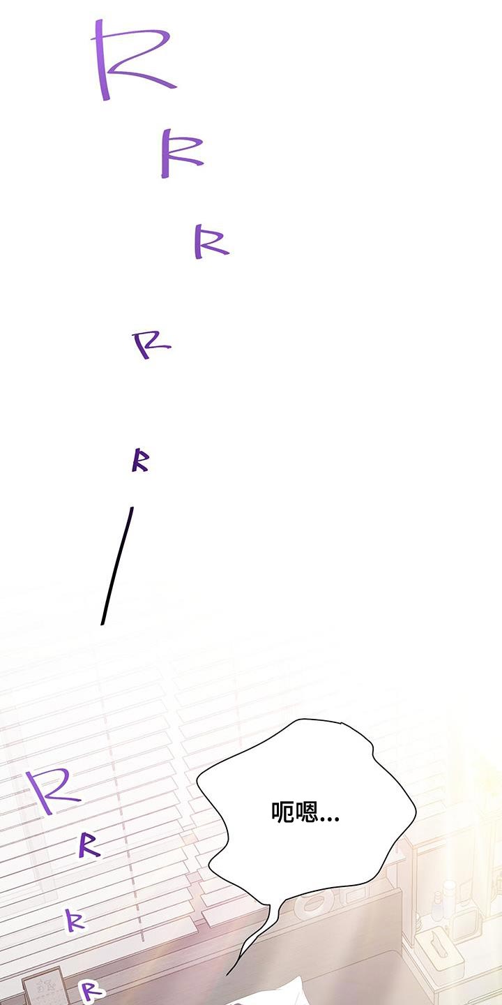 第17章：睡过头14