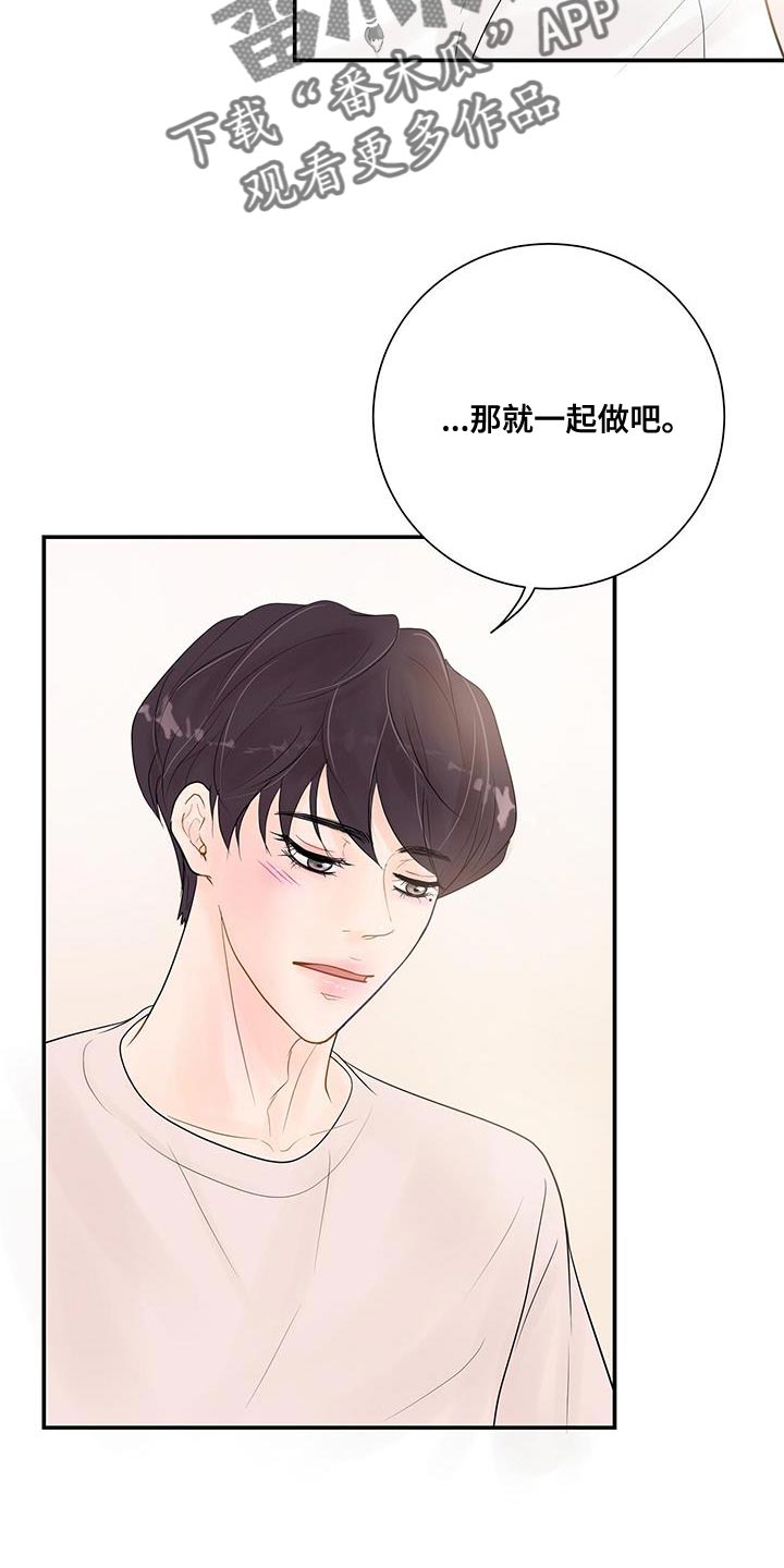 第19章：小小的开心24