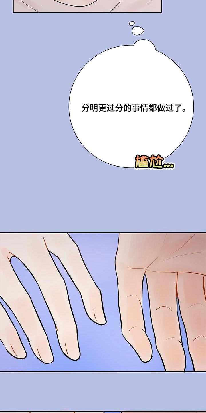第20章：迎接12