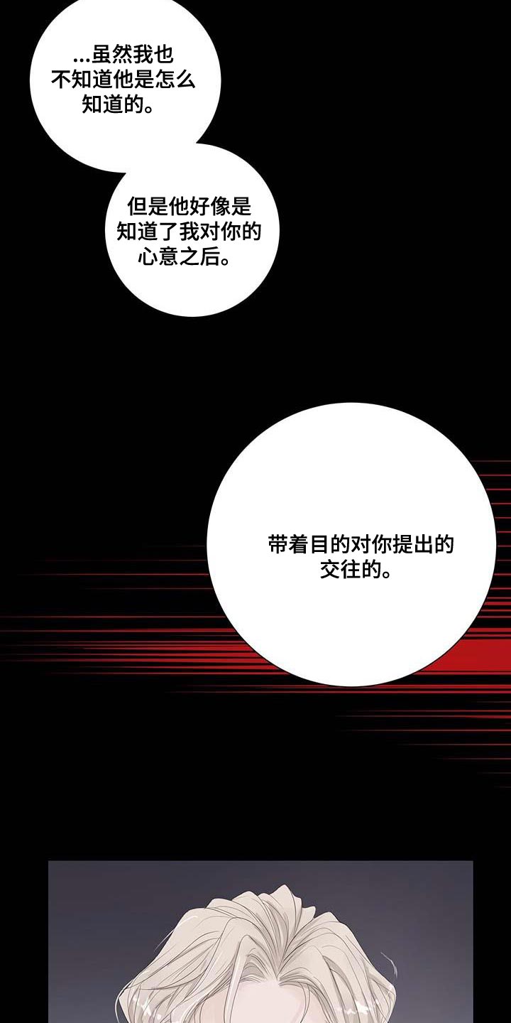 第14章：真凄凉4