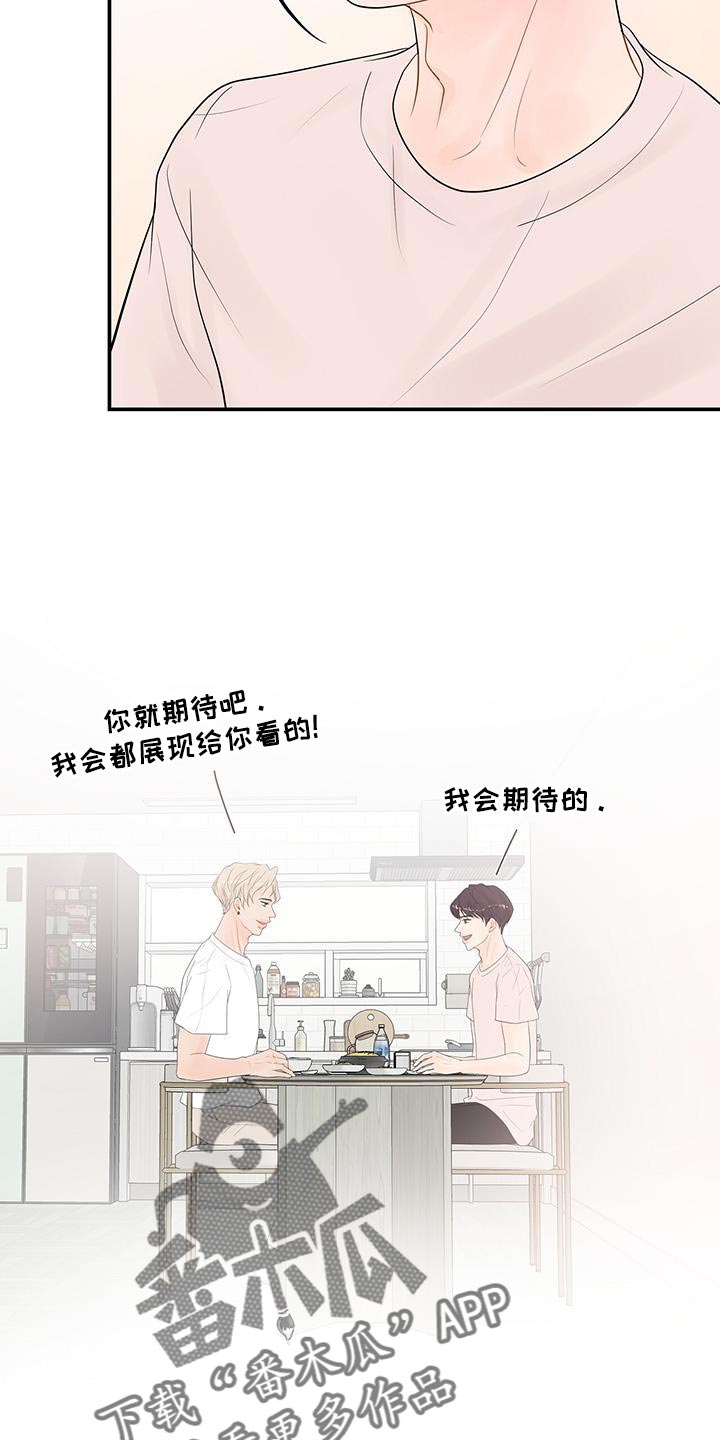 第19章：小小的开心20
