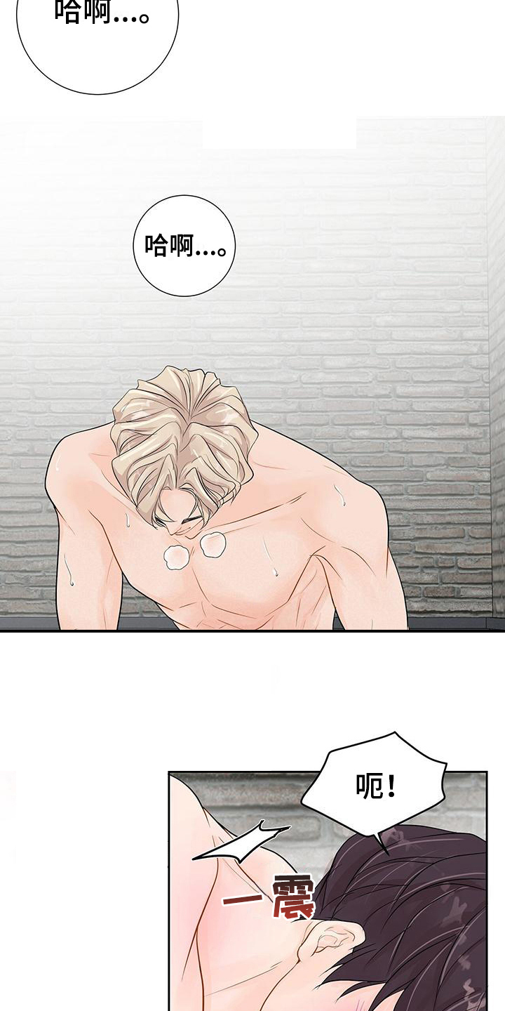 第11章：拒绝4