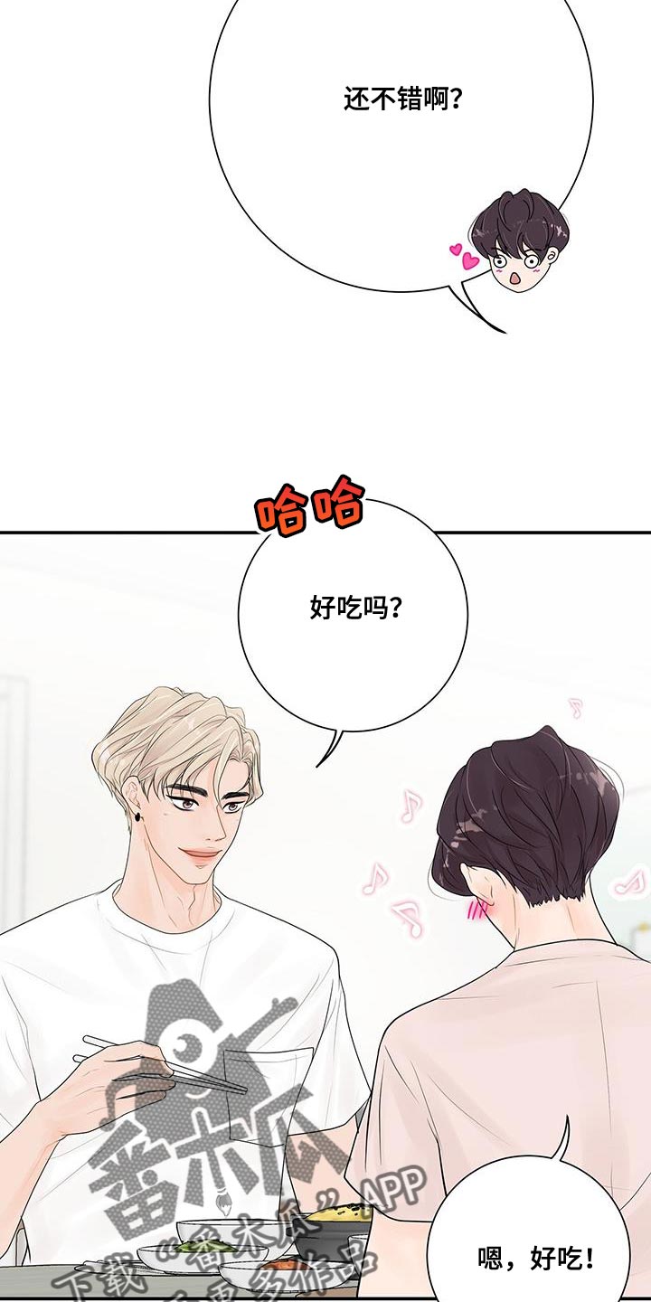 第19章：小小的开心16